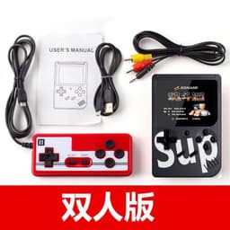 image-SUP Retro Game Console 400 in 1 Black