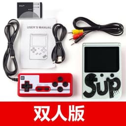 image-SUP Retro Game Console 400 in 1 Black