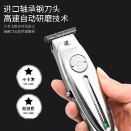image-KEMEI KM-1949 Professional Barber Scissors Stainless Steel