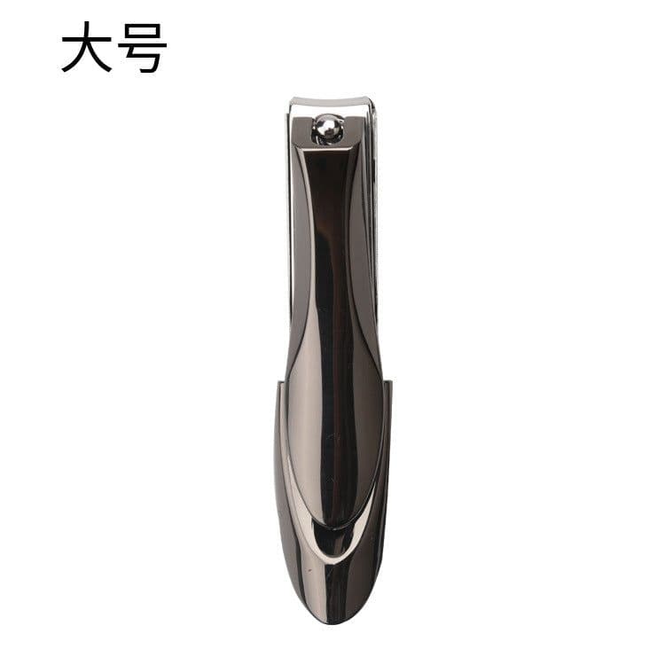 image-Dead Skin Scissors Nail Clippers - Large Adult Anti-Splash