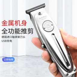 image-KEMEI KM-1949 Professional Barber Scissors Stainless Steel
