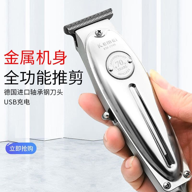 image-KEMEI KM-1949 Professional Barber Scissors Stainless Steel