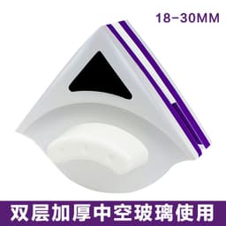 image-Buomet Magnetic Window Cleaner Double-Sided Glass