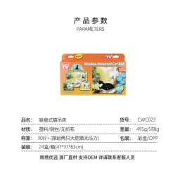 image-Cat litter Amazon cross-border hot style pet litter sucker cat hammock hanging cat window hammock TV box