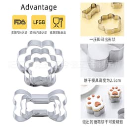 image-Bakeware