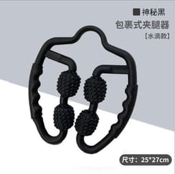 image-Foam Axis Muscle Relaxer Massage Roller