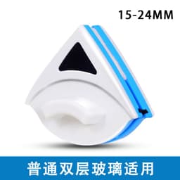 image-Buomet Magnetic Window Cleaner Double-Sided Glass
