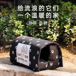 image-Meow Outdoor Rainproof Cat Kennel - Warm Oxford Cloth - Gray Camouflage - S-XL