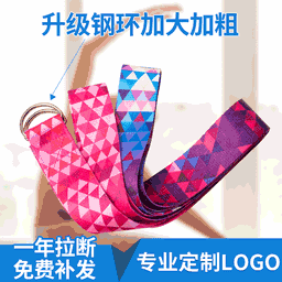 image-Vibration Color Yoga Stretch Band - Fitness Resistance Loop Hip Shaper