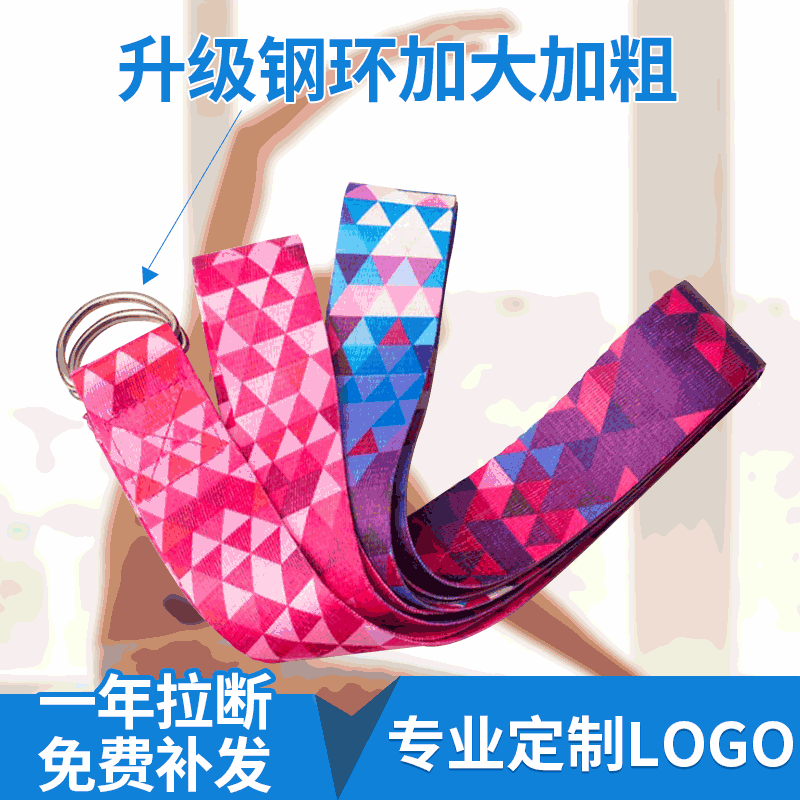 image-Vibration Color Yoga Stretch Band - Fitness Resistance Loop Hip Shaper