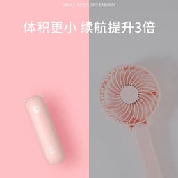 image-USB Fan - Sapphire Blue Portable Mini 4800mAh