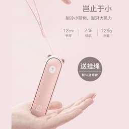 image-USB Fan - Sapphire Blue Portable Mini 4800mAh