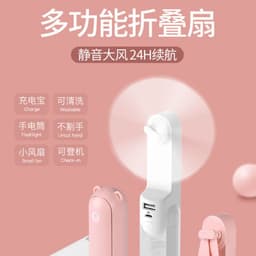 image-USB Fan - Sapphire Blue Portable Mini 4800mAh