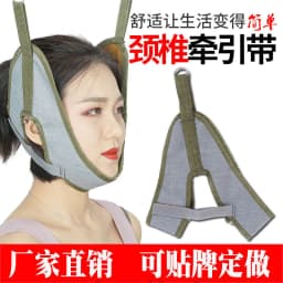 image-Cervical Traction Belt - Grey Canvas One Size