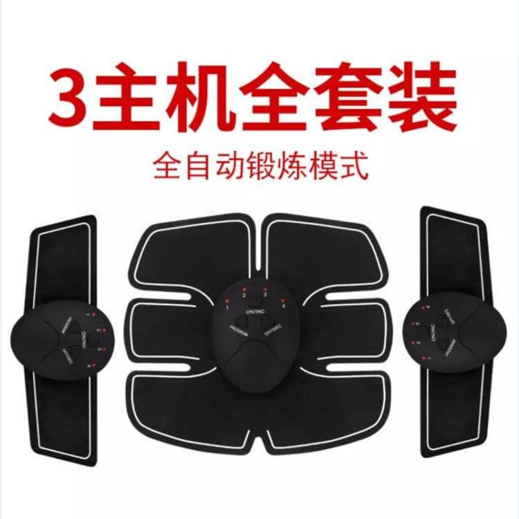 image-Abdominal Muscle Stimulator Stickers EMS Toning