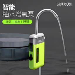 image-Linhu 210 Automatic Water Pump Oxygen Aerator