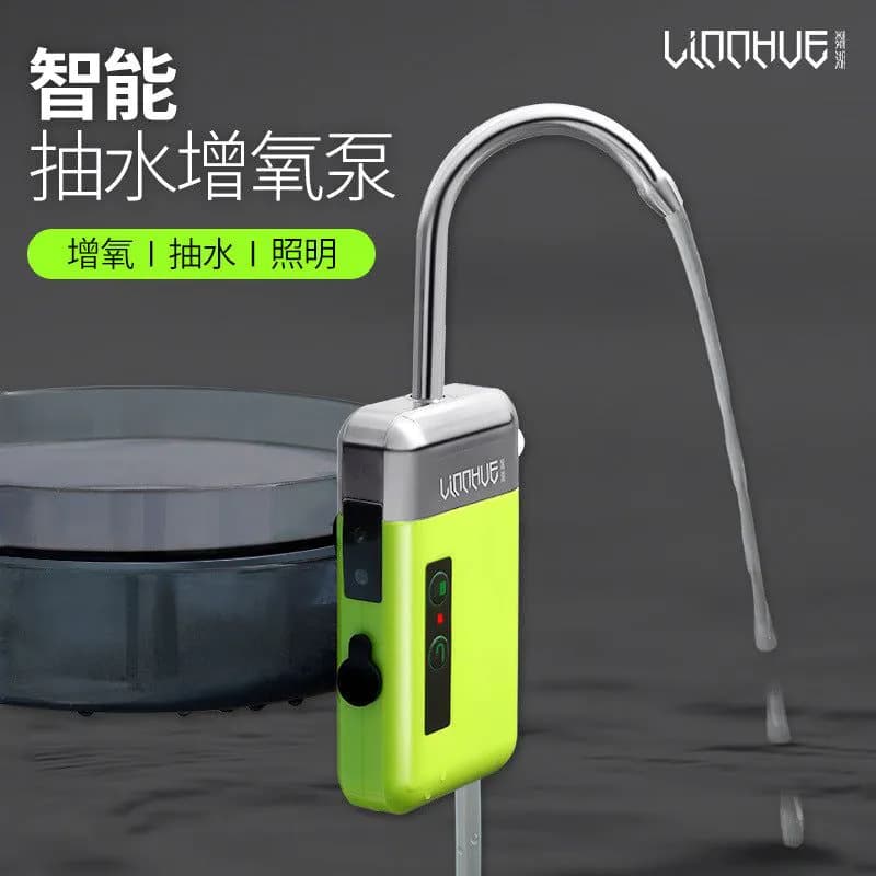 image-Linhu 210 Automatic Water Pump Oxygen Aerator