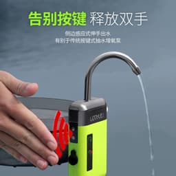 image-Linhu 210 Automatic Water Pump Oxygen Aerator