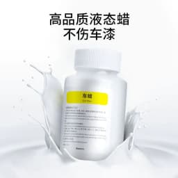 image-Baseus/ Baseus car lazy waxer polishing locomotive vehicle maintenance supplies self-service waxing scratches