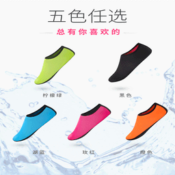 image-Lake Blue Neoprene Diving Socks 3MM XXXL