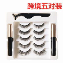 image-Five Pairs Magnetic Eyelashes with Liquid Eyeliner
