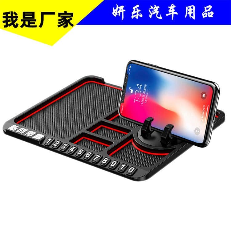 image-Car Anti-Slip Mat with Mobile Phone Holder, Dashboard Storage, Black