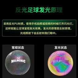 image-Luminous Fluorescent Reflective Football PU Ball Size 4 With Logo Printing