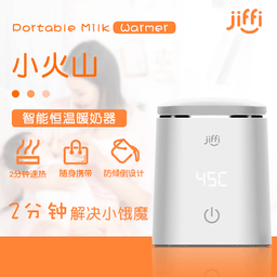 image-Jiffi Milk Warmer Smart White 110W