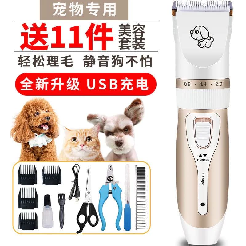 image-Factory direct professional pet hair clipper hair clipper for cats and pets does not hurt the skin rechargeable dog hair shaver