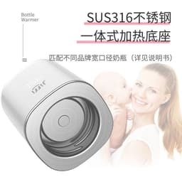 image-JIFFI Smart Bottle Warmer - White ABS Insulation Baby Milk Regulator