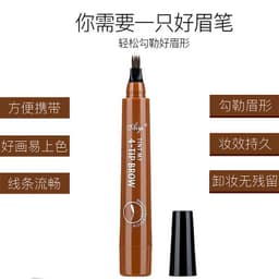 image-Cross-border hot selling four-head forked liquid eyebrow pencil Korean version four-claw waterproof and anti-Han long-lasting not easy to smudge lazy eyebrow pencil