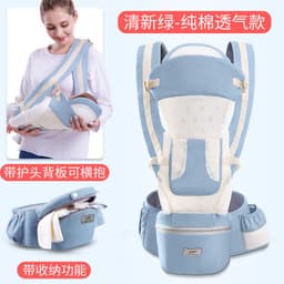 image-Care Four Seasons Baby Sling - Denim Blue, 25kg Capacity
