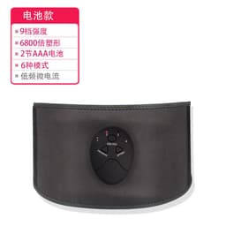 image-Slimming Belt EMS Abdominal Protection Fitness Machine - EMS Weight Loss