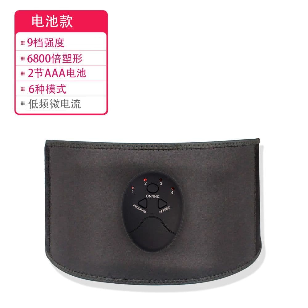 image-Slimming Belt EMS Abdominal Protection Fitness Machine - EMS Weight Loss