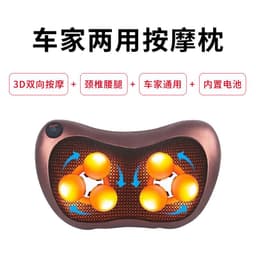 image-Four heads and eight heads multi-function massager infrared cervical spine waist back massager car home massage pillow manufacturer