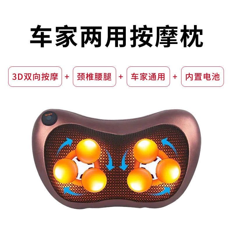 image-Four heads and eight heads multi-function massager infrared cervical spine waist back massager car home massage pillow manufacturer