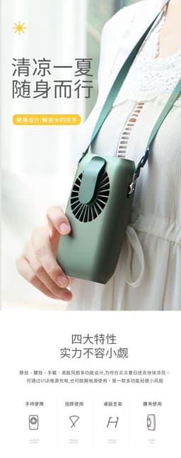 image-USB Rechargeable Handheld Fan - Green Hanging Neck