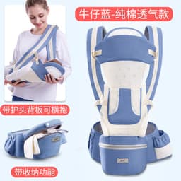 image-Care Four Seasons Baby Sling - Denim Blue, 25kg Capacity