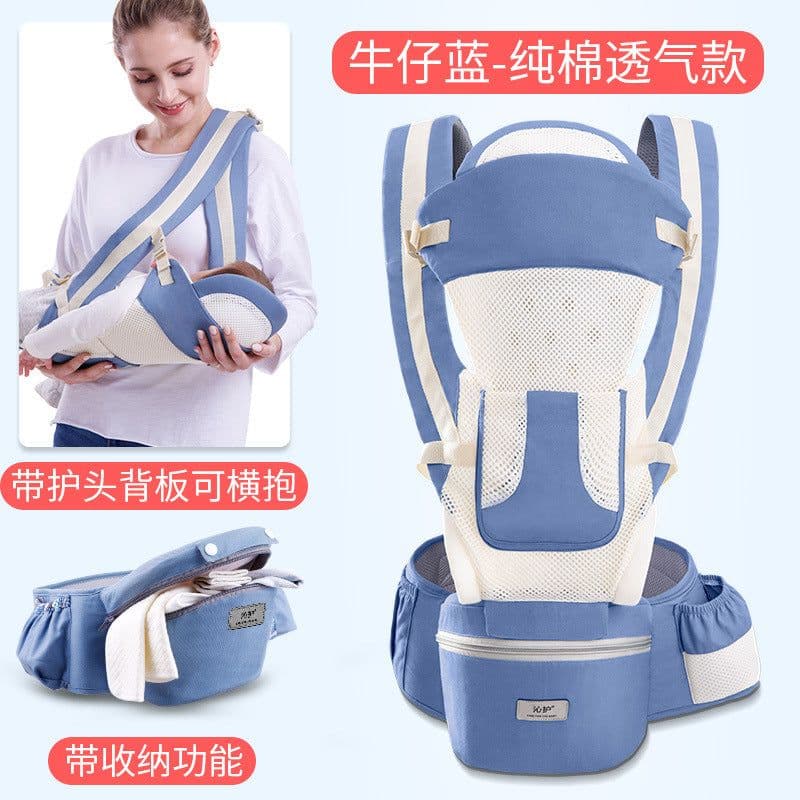 image-Care Four Seasons Baby Sling - Denim Blue, 25kg Capacity