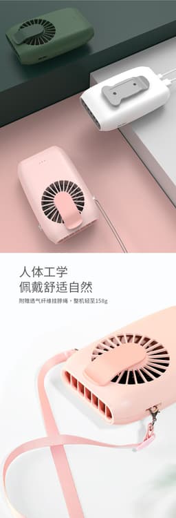 image-USB Rechargeable Handheld Fan - Green Hanging Neck
