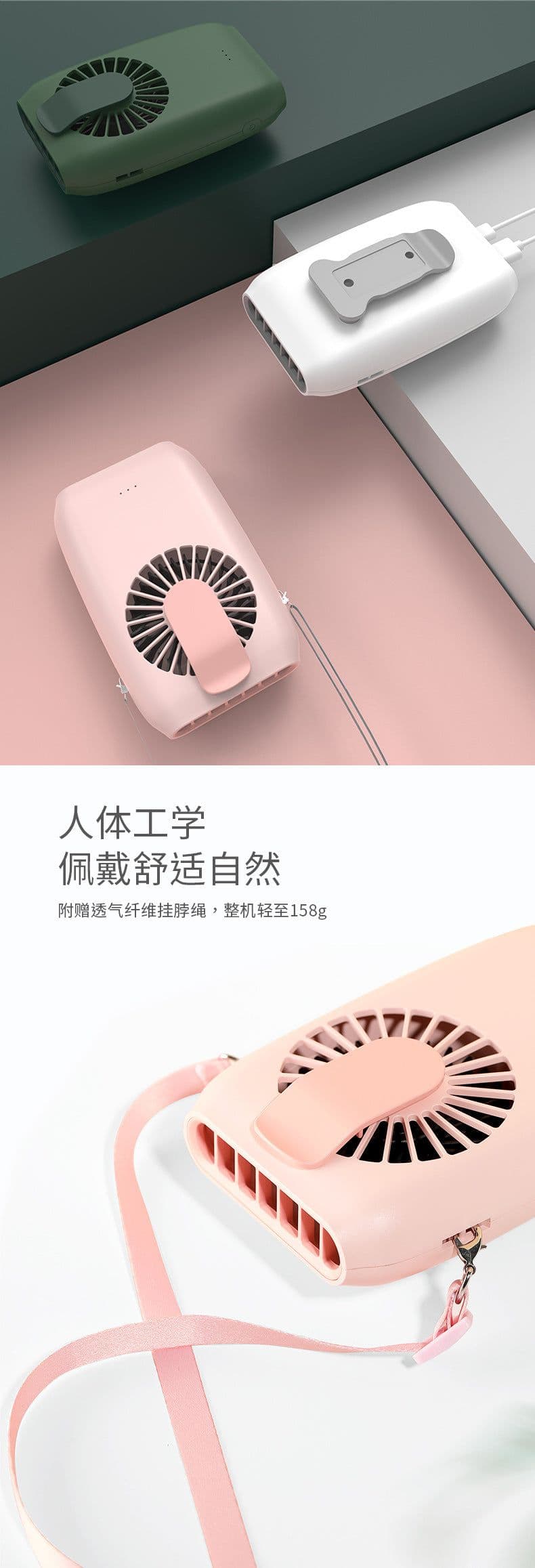 image-USB Rechargeable Handheld Fan - Green Hanging Neck