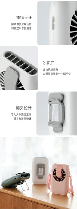 image-USB Rechargeable Handheld Fan - Green Hanging Neck