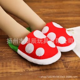 image-Mochen Toys Plush Toys Piranha Slippers Mario Cannibal Dolls Doll Storage Box Generation