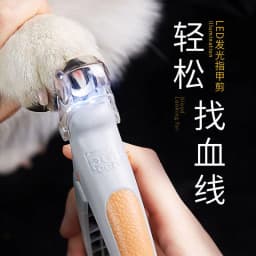 image-Wholesale LED Pet Nail Clippers for Dogs & Cats - Medium/Large Size - Novice-Friendly