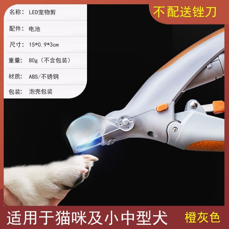 image-Wholesale LED Pet Nail Clippers for Dogs & Cats - Medium/Large Size - Novice-Friendly