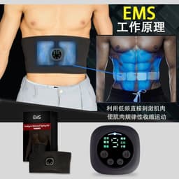 image-Slimming Belt EMS Abdominal Protection Fitness Machine - EMS Weight Loss
