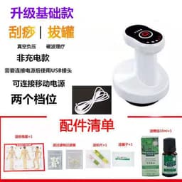 image-Physiological therapy pulse massager negative pressure suction Sha beauty instrument gravity operator electric scraping instrument cupping device