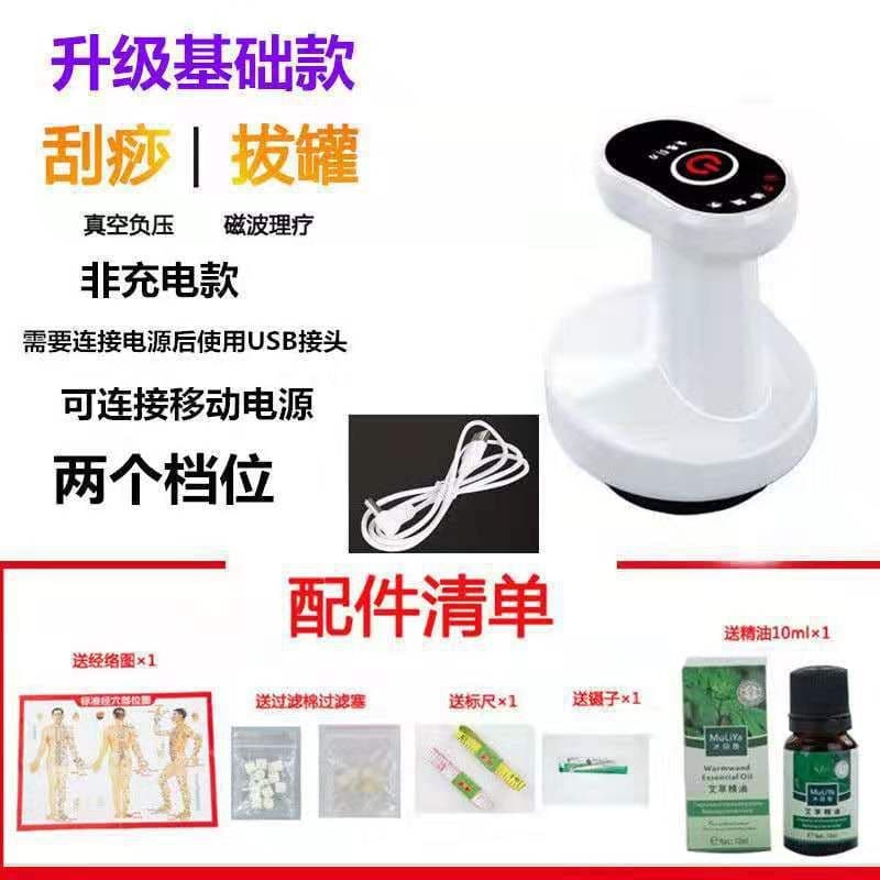 image-Physiological therapy pulse massager negative pressure suction Sha beauty instrument gravity operator electric scraping instrument cupping device