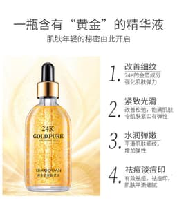 image-24k Gold Facial Essence - Anti-Wrinkle Firming Skin Solution - Universal Use