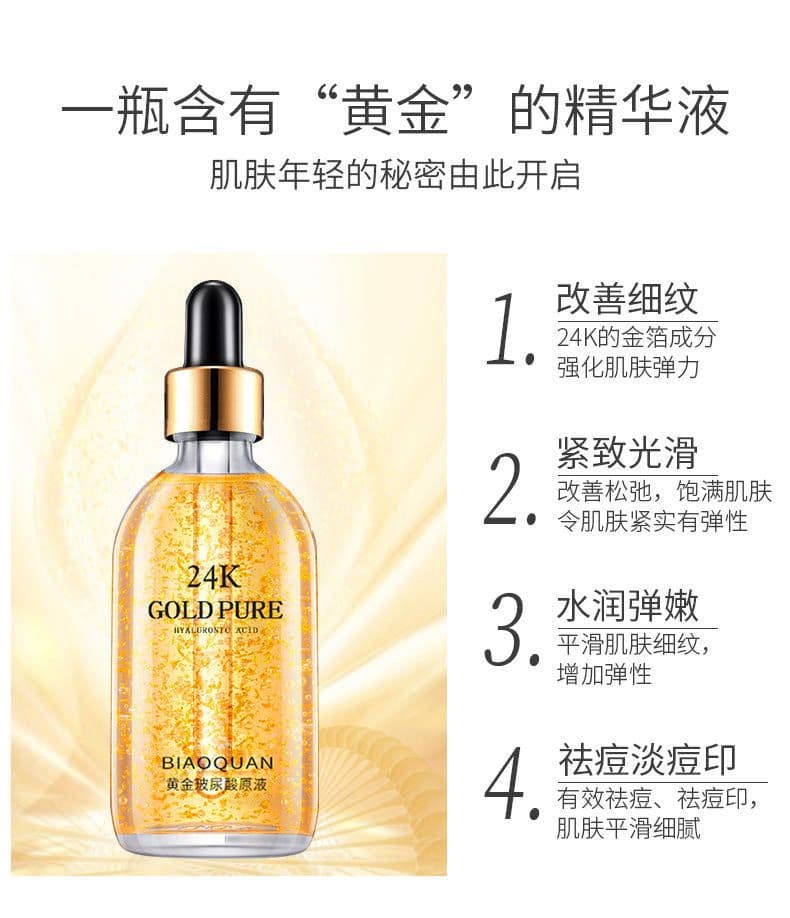 image-24k Gold Facial Essence - Anti-Wrinkle Firming Skin Solution - Universal Use
